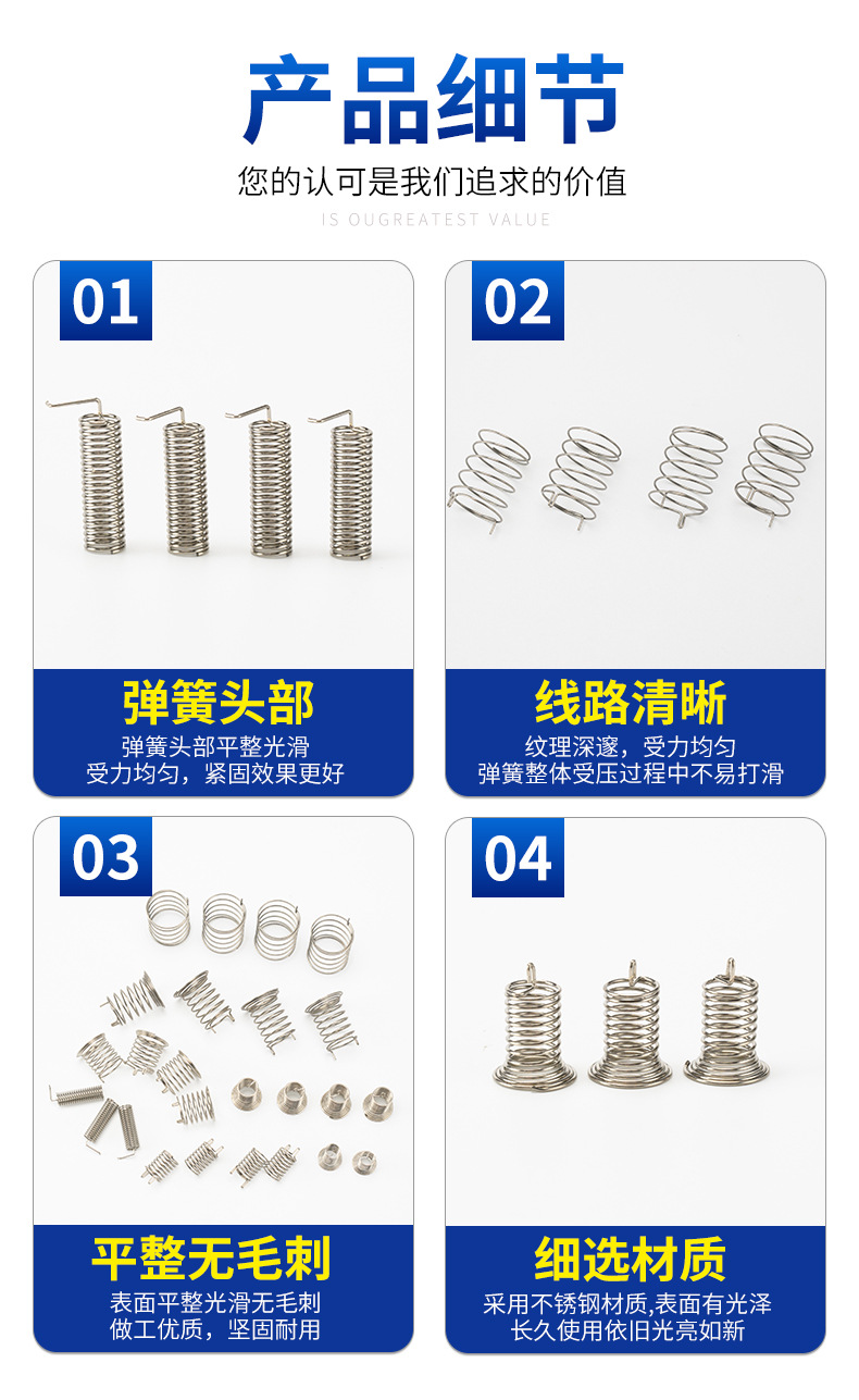 按键弹簧批发