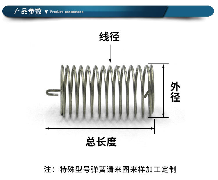 触摸感应弹簧厂家