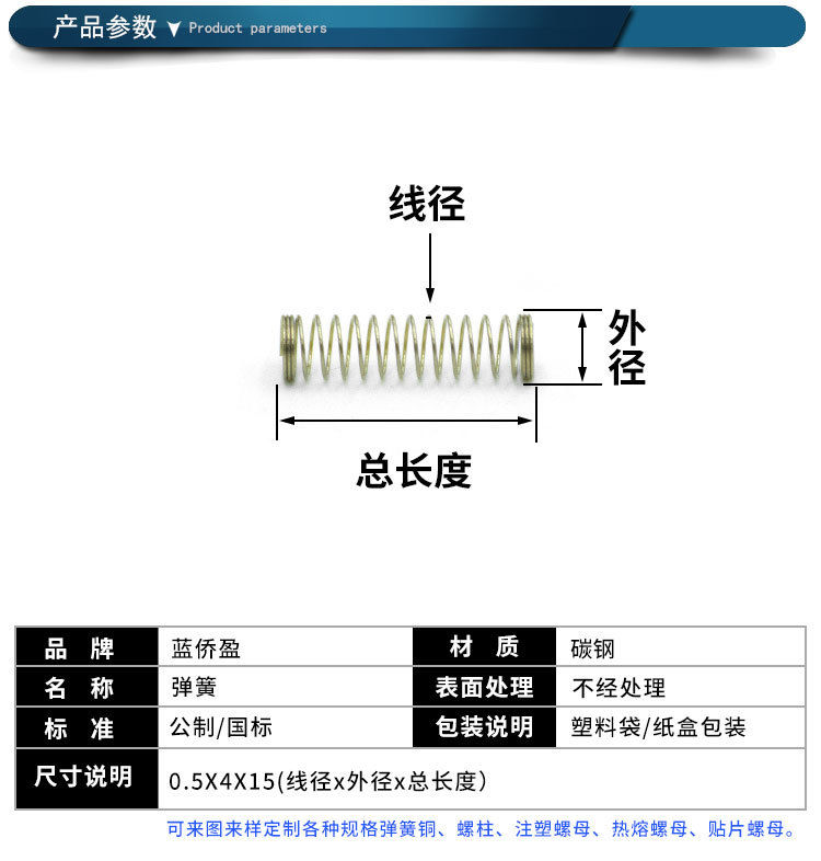 弹簧工厂