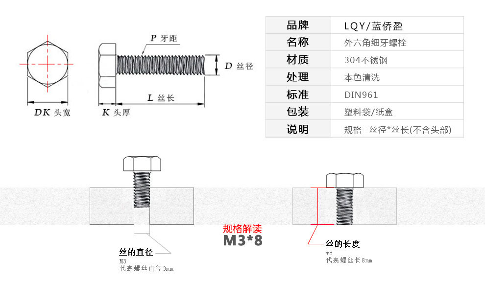 螺栓工厂