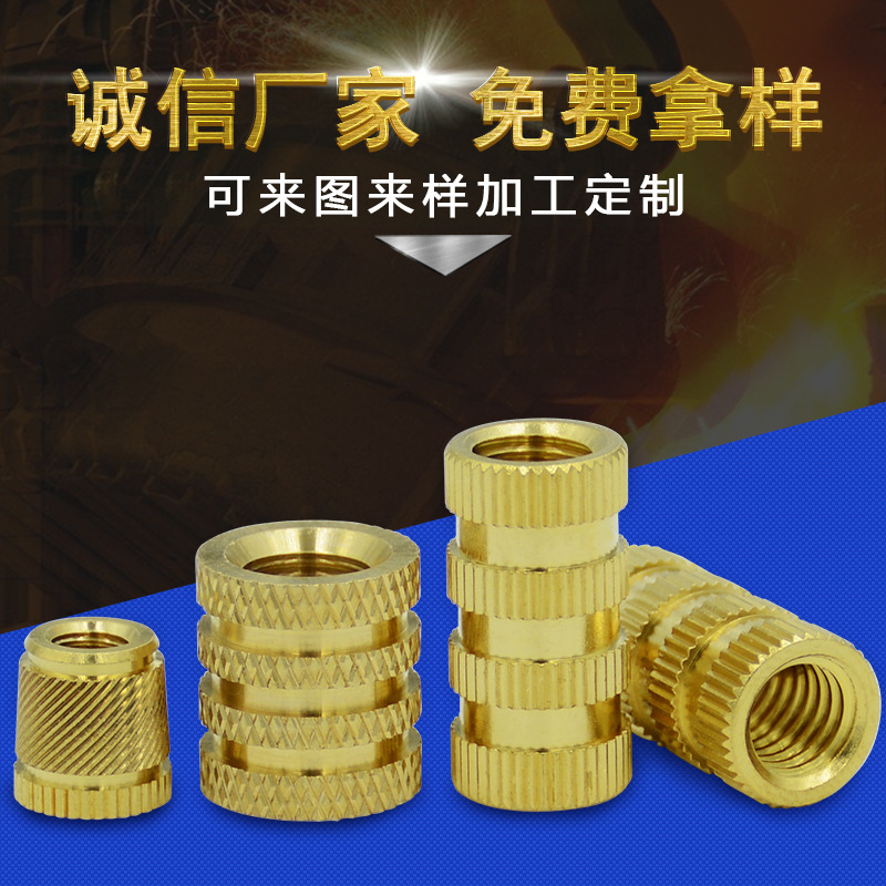 深圳注塑螺母