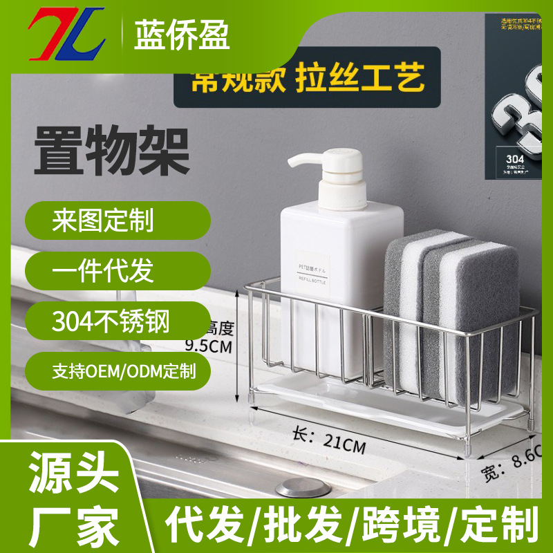 东莞不锈钢浴室置物架