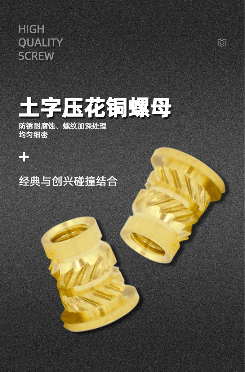 铜螺母定制